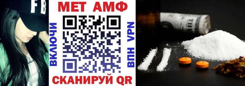 АМФ Premium  продажа наркотиков  darknet телеграм  Мелеуз 