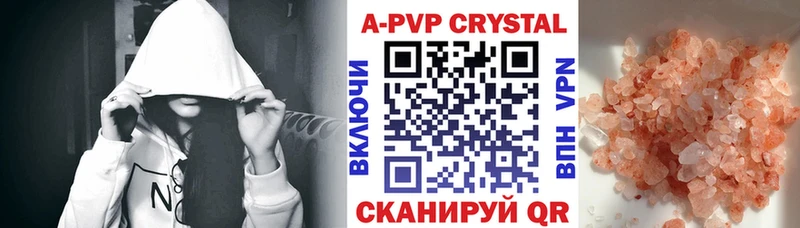 Alpha-PVP Crystall  Мелеуз 