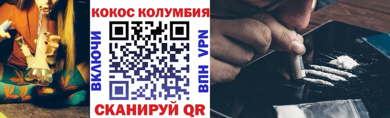 КОКАИН Эквадор Мелеуз