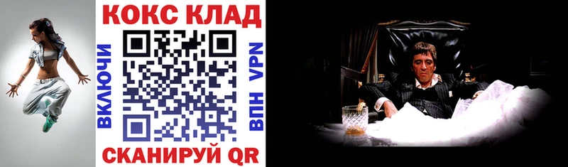 COCAIN VHQ  mega tor  Мелеуз 