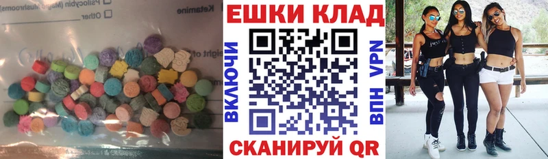 darknet официальный сайт  Мелеуз  Ecstasy 99%  МЕГА tor 