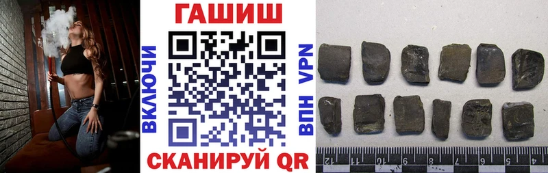 хочу наркоту  Мелеуз  ГАШИШ убойный 