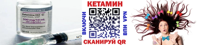 КЕТАМИН ketamine  ссылка на мегу зеркало  Мелеуз 