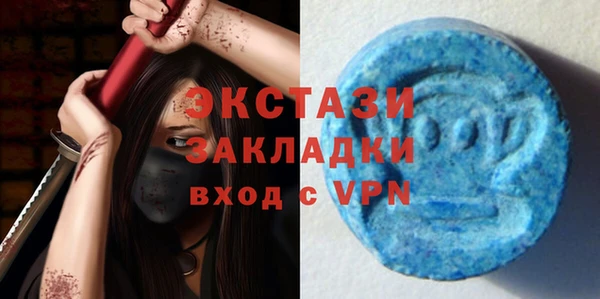 тгк Иноземцево