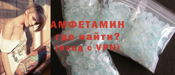 первитин Кодинск