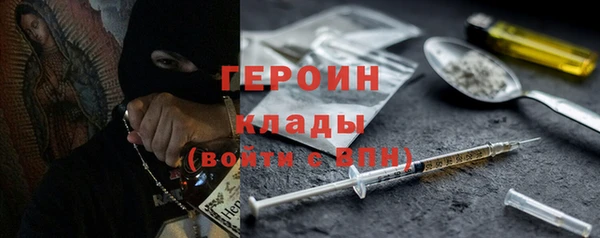 марки nbome Александровское