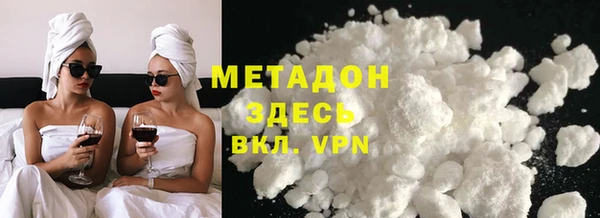 гидра Кущёвская