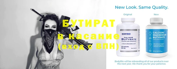 первитин Кодинск