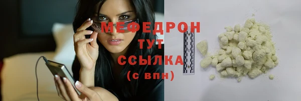 первитин Кодинск