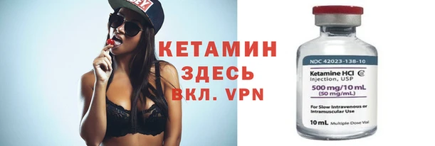 прущий лед Краснослободск