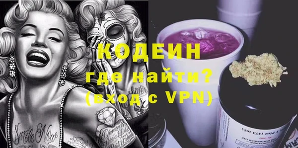 первитин Кодинск