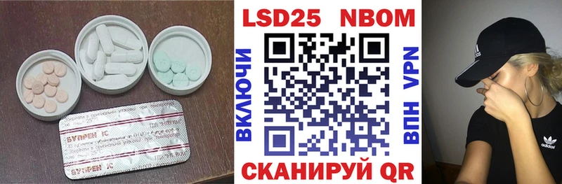 Лсд 25 экстази ecstasy Мелеуз