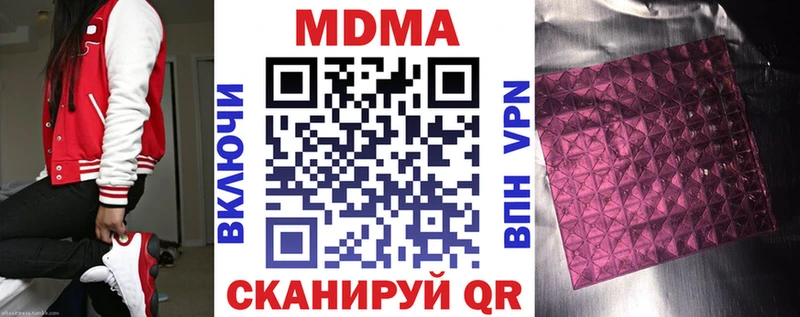 blacksprut зеркало  Мелеуз  MDMA crystal  купить закладку 
