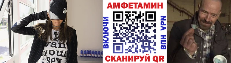 МЕТАМФЕТАМИН витя  Мелеуз 