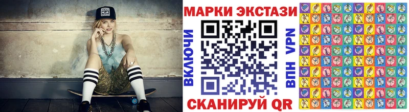 Наркотические марки 1,8мг  купить закладку  Мелеуз 